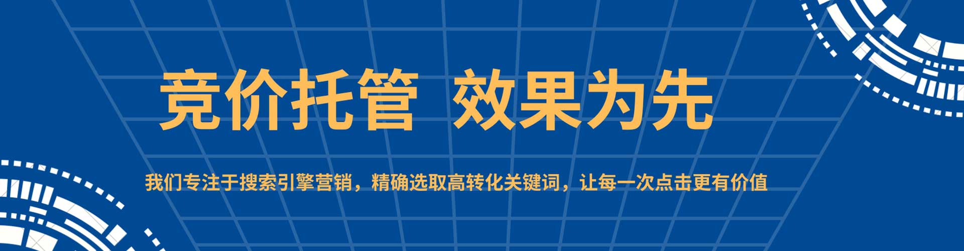 德阳信息流开户