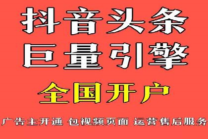 竞价推广实战经验：案例分析与实践