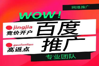 百度推广的广告创意案例分享