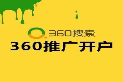 百度竞价包年推广的典型案例与效果展示