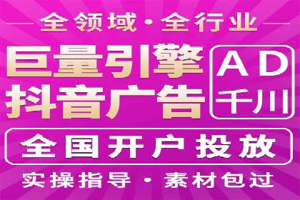 360信息流广告案例深度解析